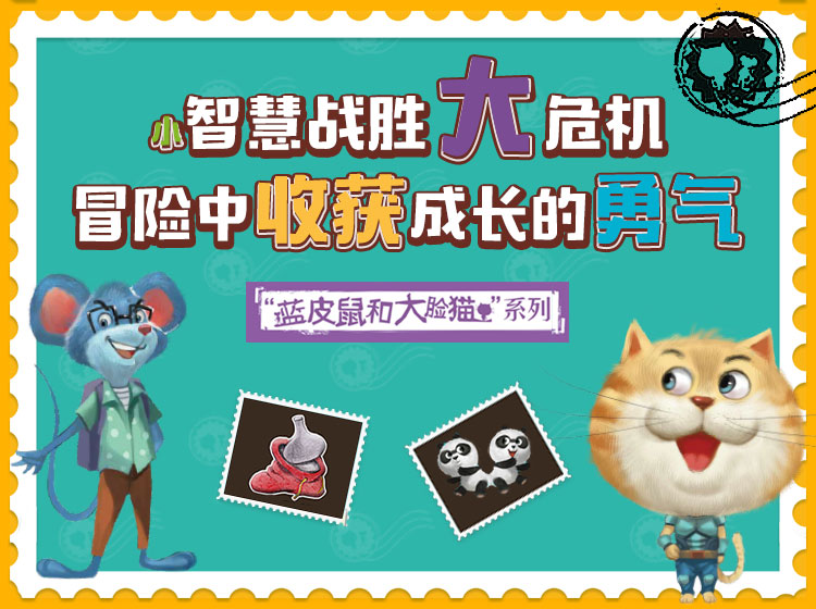 【特别推荐】金箔虫典：虫族风云榜