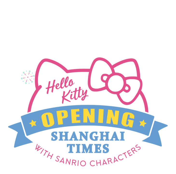 6000㎡的全国首创 沉浸式全景体验 hello kitty,美乐蒂,酷企鹅 六大