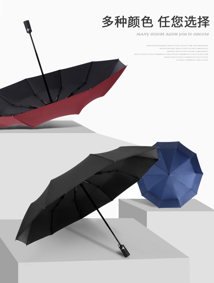 戒指手柄十骨黑胶布_04