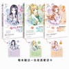 商品缩略图