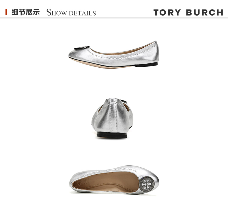 Tory Burch 托里 伯奇tb 女士银色平底鞋船鞋44388