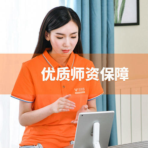 01元试听1对1体验课,试听完赠一张天空之城门票!