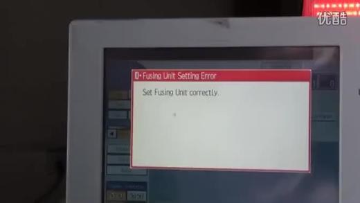 【理光】1350复印机定影器设置不正确 商品图0
