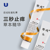 商品缩略图