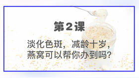 第二课