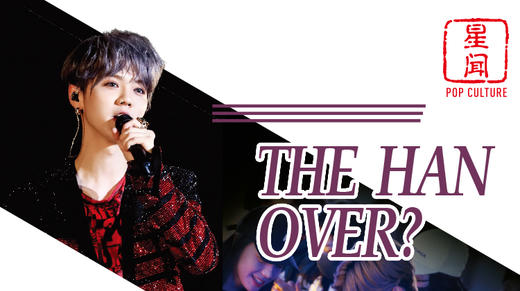 Pop Culture | 星闻 商品图0