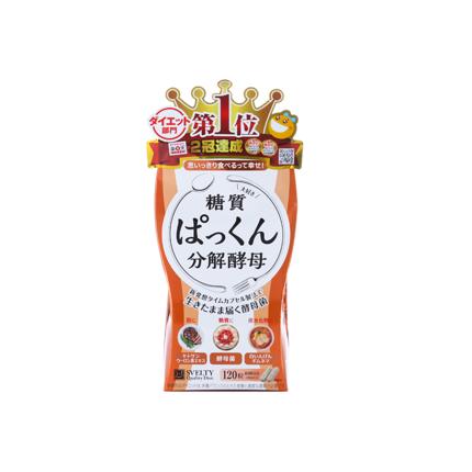 日本SVELTY丝蓓缇pakkun糖质分解酵母生成酵素120粒孝素分解糖分 商品图0