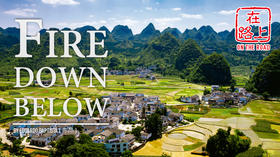 On the Road | 在路上