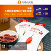 商品缩略图
