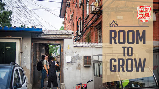 Feature Story | 主题故事 商品图0