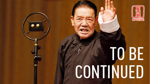 Pop Culture | 星闻 商品图0