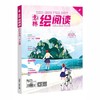 商品缩略图