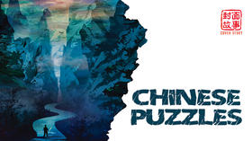 Cover Story | 封面故事