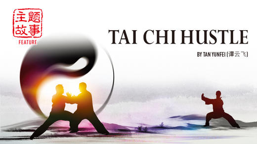 Feature Story | 主题故事 商品图0