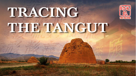 Time Machine | 时光机 商品图0