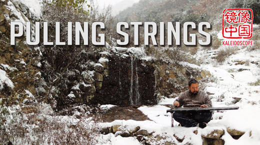 Kaleidoscope | 镜像中国 商品图0