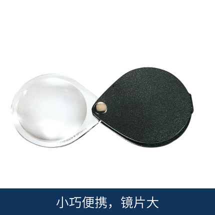 德国eschenbach宜视宝35倍水滴型折叠式放大镜珠宝放大镜1740