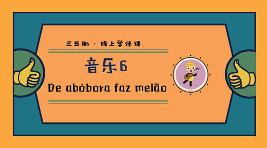 音乐6·dia bobora faz Malone 商品图0