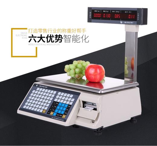 大华称重收银条码秤 商品图1