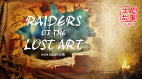 Feature Story | 主题故事