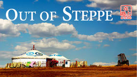 On the Road | 在路上