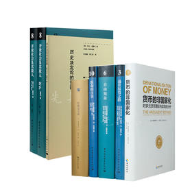 朱海就直播打卡