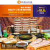 商品缩略图