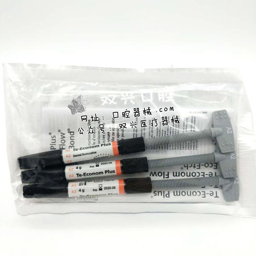 义获嘉瓷化树脂 A2A3色 德国进口 商品图2