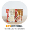 海底捞原味火锅蘸料（合作） 商品缩略图0