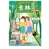 商品缩略图
