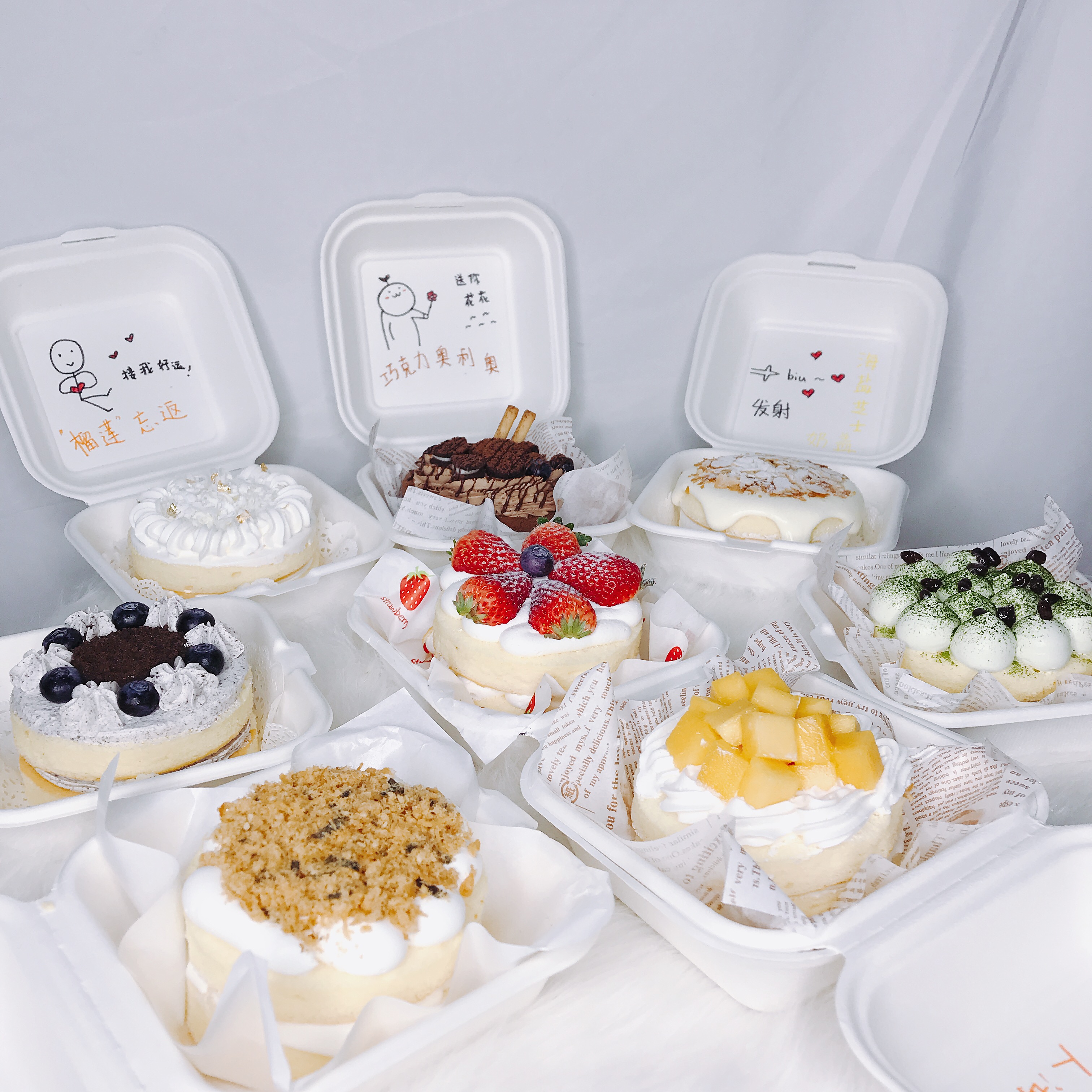 便当盒子蛋糕(八种口味可选)