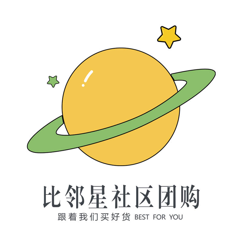 比邻星社区团购200301