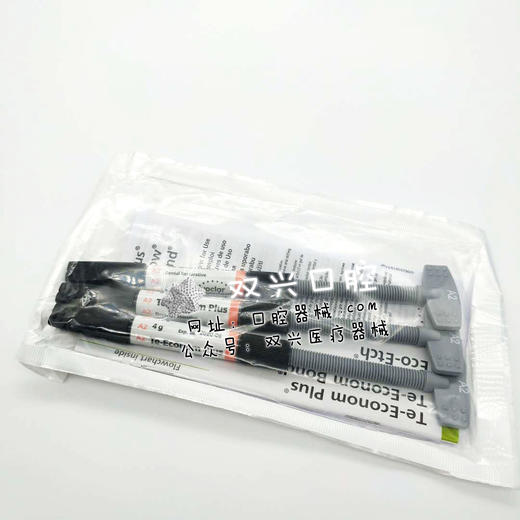 义获嘉瓷化树脂 A2A3色 德国进口 商品图3