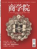 商品缩略图