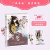 商品缩略图