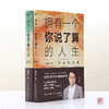 商品缩略图