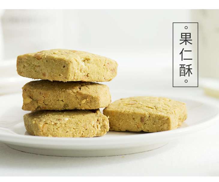 环太苦荞 木糖醇苦荞酥 酥香满满 150gx2