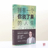 商品缩略图