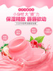 韩国 LANEIGE 兰芝草莓果冻唇膜20g 润唇膏 商品缩略图1
