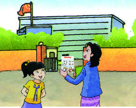 What day is it today?