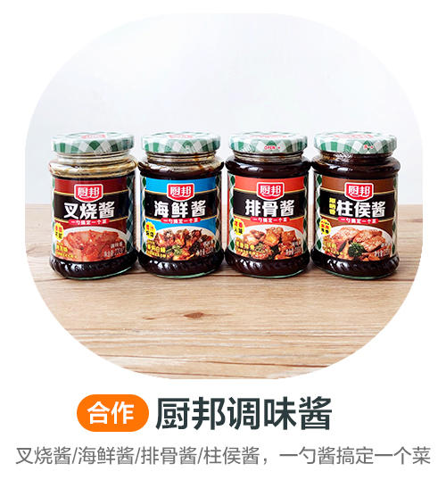 厨邦调味酱 商品图0