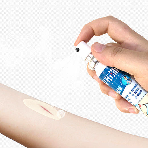 立见·皮布斯护创液|杀菌止痛,加快伤口愈合