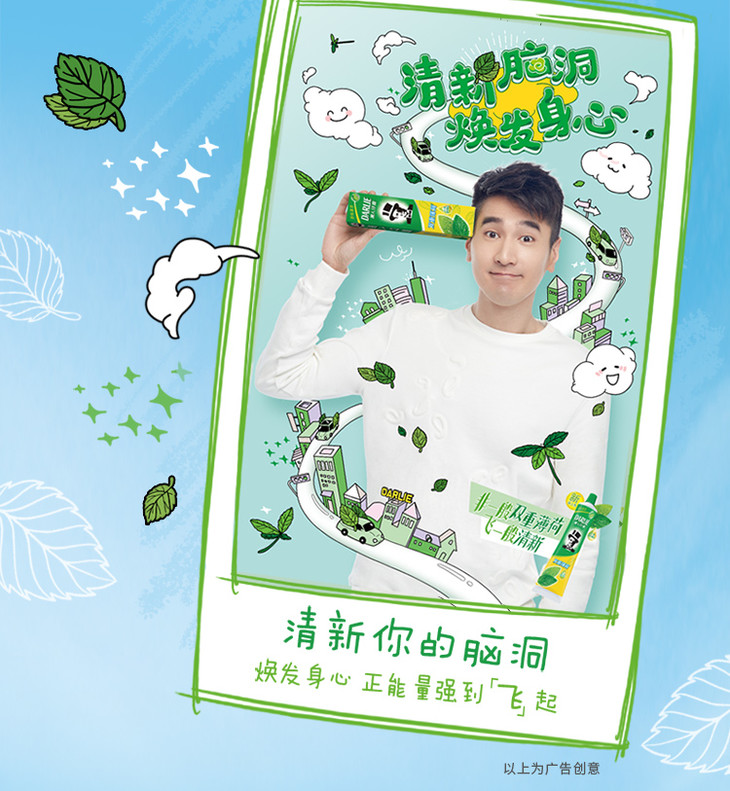 【黑人】双重薄荷清新口气牙膏 防蛀固齿防口气 225g/盒(新老包装随机