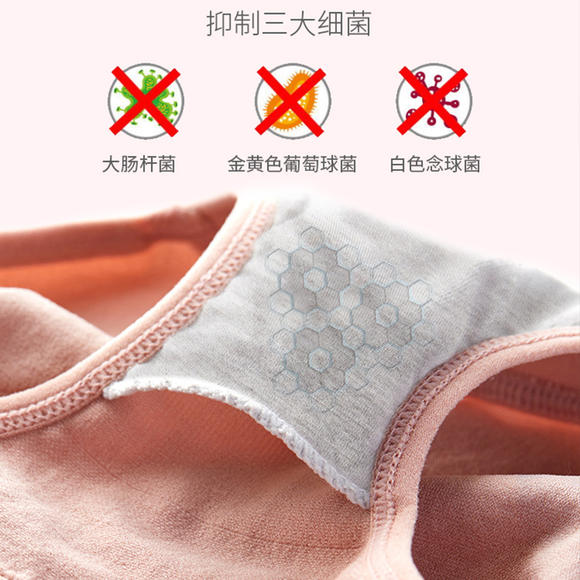 爆款 肤色27号发货!石墨烯*远红外 | 3D暖巢磁疗内裤 养巢护宫 温经散寒 延缓子宫衰老 平衡内分泌
