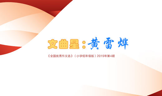 1904低版文曲星 商品图0