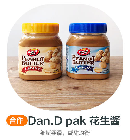丹帝花生酱（合作） 商品图0