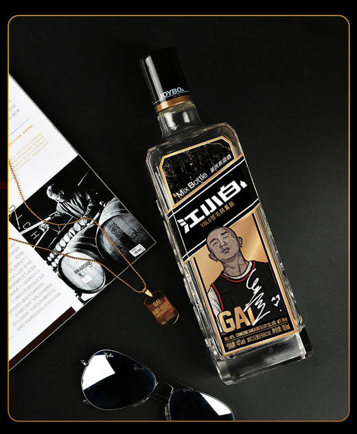 江小白黑标 嘻哈签名限量版 Gai 40度 700ml 商品图0