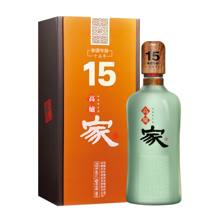 高炉家酒限量版图片