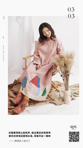 #早安语录#早春来啦！