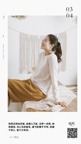 #早安语录#周一，你好！